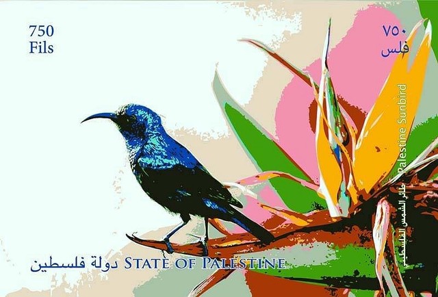 Khaled Jarrar, ‘State of Palestine #2’, 2011, Print, C Print on Diasec, Janet Rady Fine Art