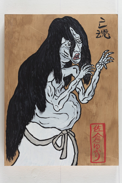 Yukari Sakura, ‘The Creepy Ghost’, 2017, Painting, Acrylic on wood panel, Creativity Explored