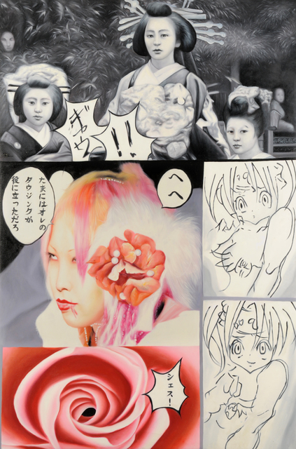 Jimmy Yoshimura, ‘piercing’, 2009, Galerie Jacob Paulett