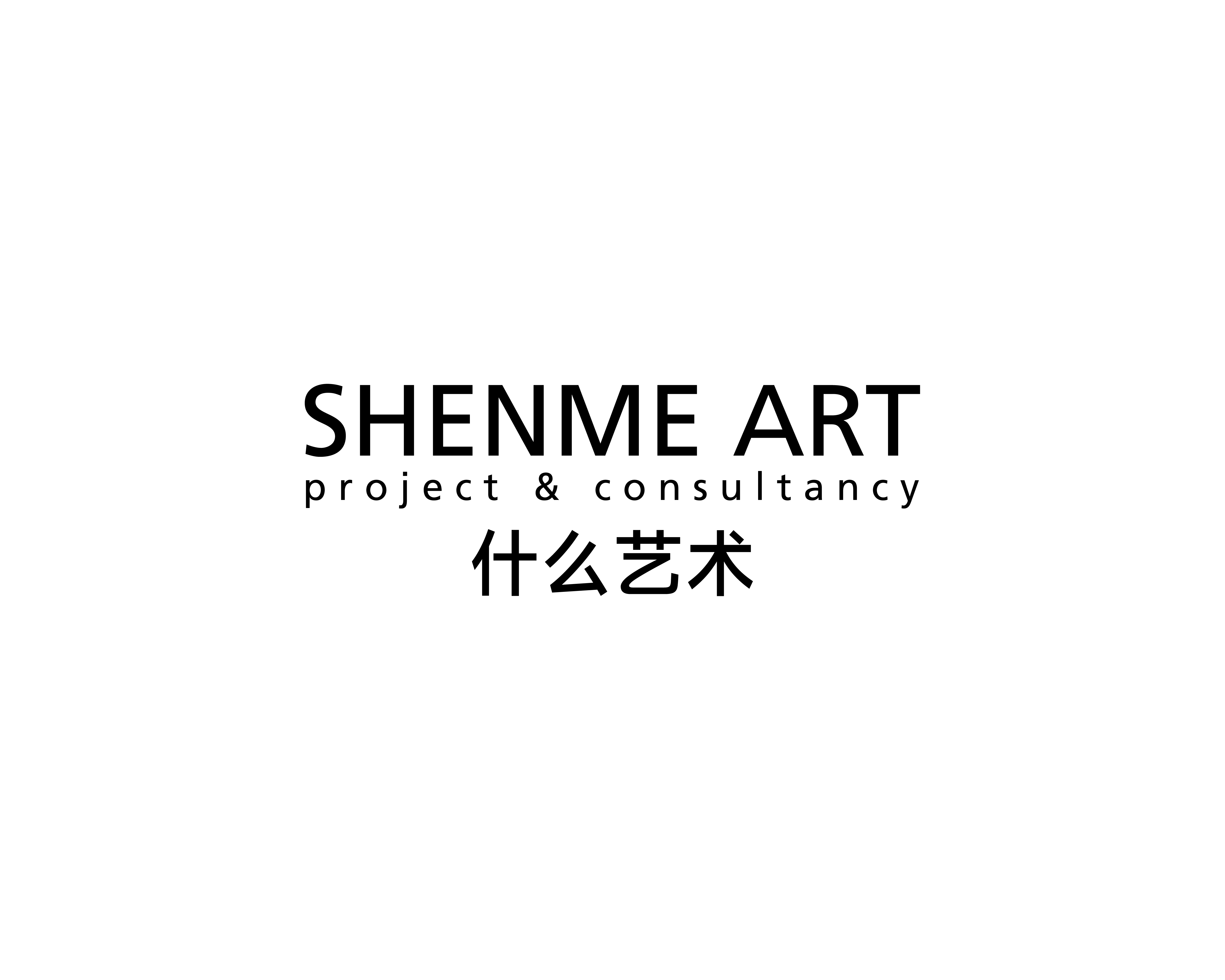SHENME ART project & consultancy logo
