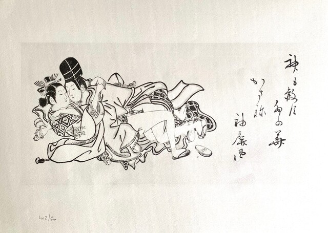 Ishikawa Toyonobu