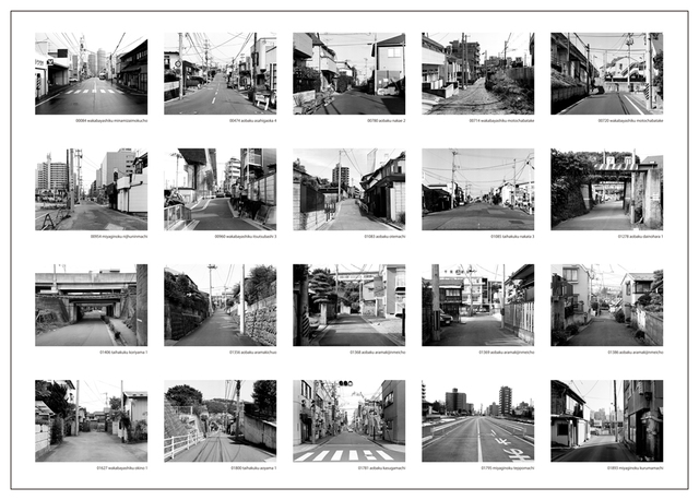 Sendai Collection, ‘Perspective, Sendai Collection Vol.1’, 2000, Postmodernism Museum