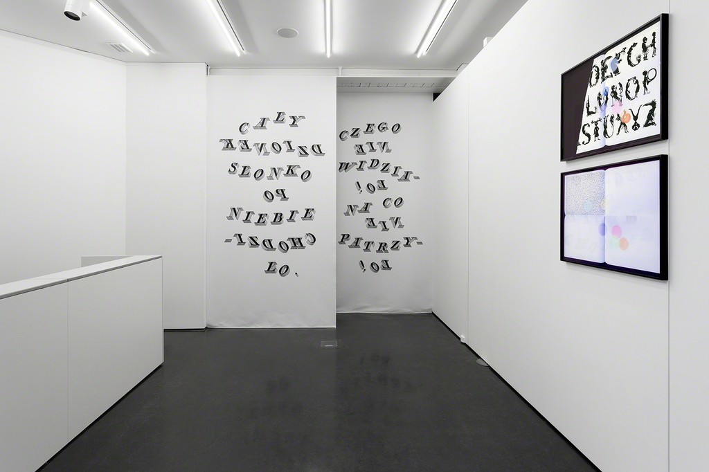 Cuckoo features Polska's most recent works, including Słonko, a print on textile with verses from a poem by Maria Konopnicka, and two graphic works, The Bitter Tears of Ayn Rand 1 and 2. Photo: M. Gardulski Cuckoo features Polska's most recent works, including Słonko, a print on textile with verses from a poem by Maria Konopnicka, and two graphic works, The Bitter Tears of Ayn Rand 1 and 2. Photo: M. Gardulski