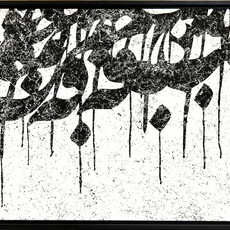 Maha Khogeer