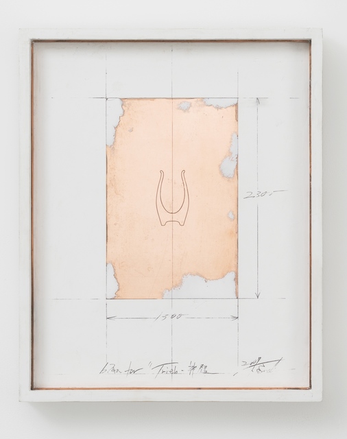 Toshikatsu Endo, ‘Plan for "Trieb - Shrine"’, 2007, SCAI The Bathhouse