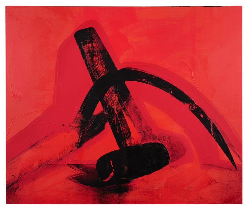 Andy Warhol - Hammer and Sickle