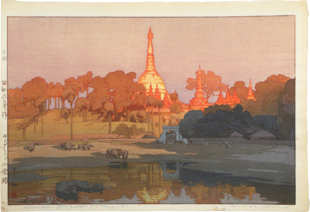 Yoshida Hiroshi, ‘Golden Pagoda in Rangoon, from the India and South East Asia series’, 1931, Scholten Japanese Art