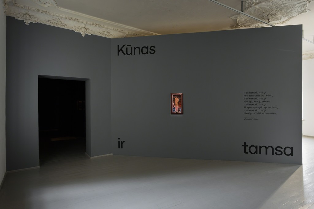 Exhibition view Exhibition view