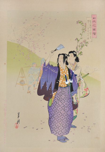 Ogata Gekkō, ‘Samurai Viewing Cherry Blossoms’, 1897, Print, Woodblock Print, Ronin Gallery