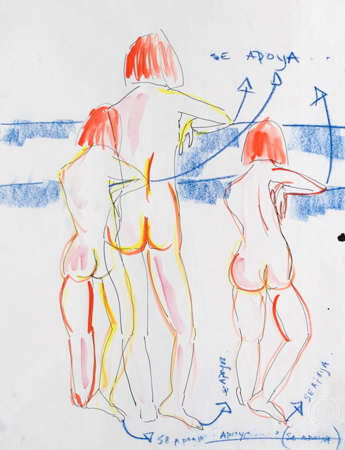 Sarit Lichtenstein, ‘Supports / Se apoya’, 1996, Galerie AM PARK