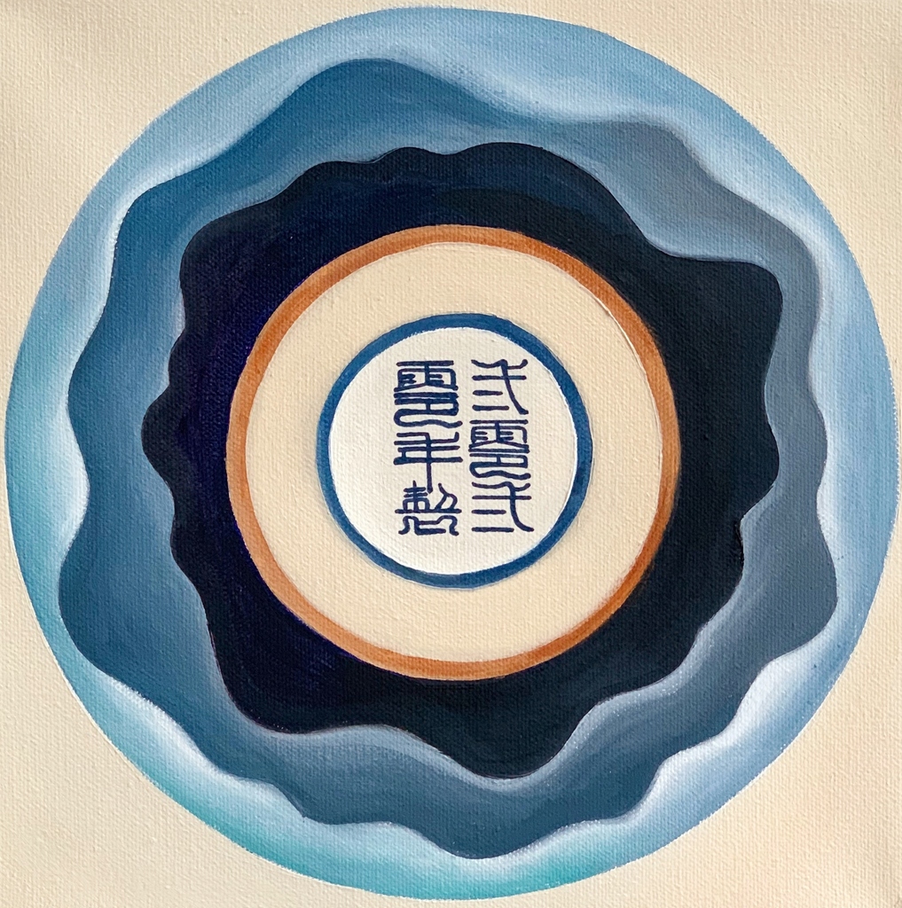 Shengjie Dai, Bowl of Nostalgia, 2020, Oil on Canvas.
Inspired by Chinese ceramics in MOCA’s collection, this painting transforms traditional blue-and-white porcelain into the artist’s nostalgic narratives of her homeland, capturing the natural essence of mountain and water. The notion of round heaven is the foundation of Ancient Chinese philosophy of the world. At the base of the bowl, six Chinese characters meaning “made in 2020" are carefully written, imitating traditional porcelain seals. Shengjie Dai, Bowl of Nostalgia, 2020, Oil on Canvas.
Inspired by Chinese ceramics in MOCA’s collection, this painting transforms traditional blue-and-white porcelain into the artist’s nostalgic narratives of her homeland, capturing the natural essence of mountain and water. The notion of round heaven is the foundation of Ancient Chinese philosophy of the world. At the base of the bowl, six Chinese characters meaning “made in 2020" are carefully written, imitating traditional porcelain seals.