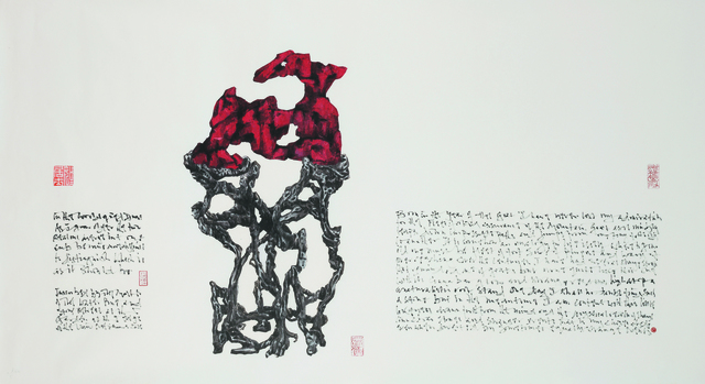 The Master of the Water, Pine and Stone Retreat 水松石山房主人, ‘Longevity For The Mountain Goat’, 2016, Painting, Ink and water-colours on cloud-dragon paper mounted down on xuan paper, Rasti Chinese Art