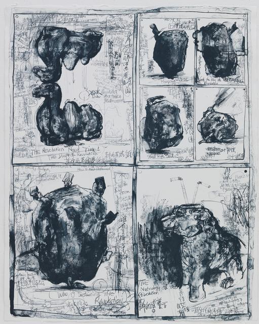 Qiu Zhijie, ‘The Draft of Revolution ’, 2008, STPI