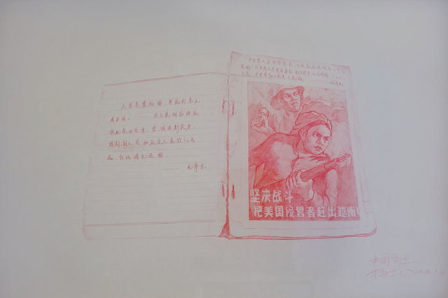 Yang Zhichao, ‘Chinese Bible- Drawing No. 10’, 2010, 10 Chancery Lane Gallery