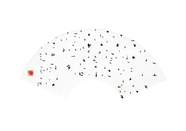 Fung Ming Chip, ‘Scatter Script, Landscape A’, 2006, Galerie du Monde