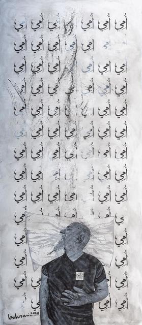 Ahmad Al Bahrani, ‘A Dream 1 / حلم 1’, 2020, Painting, Acrylic on Canvas, al markhiya gallery