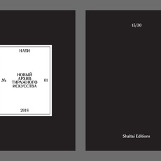 Shaltai Editions