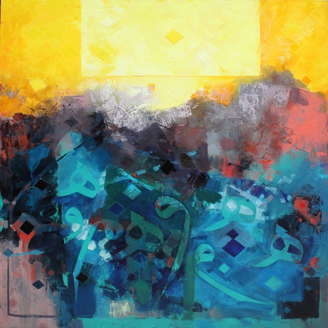 Abdul Qader Al Rais, ‘From the Serenity Series’, 2015, Hunar Gallery