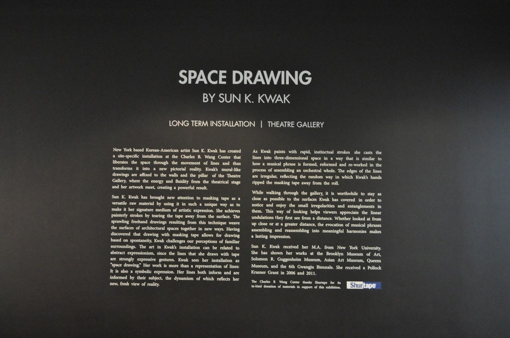 Space Drawing by Sun K. Kwak Space Drawing by Sun K. Kwak