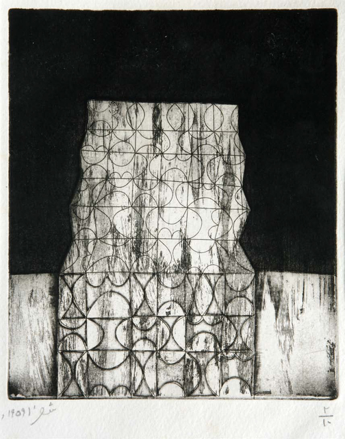 Anwar Jalal Shemza, ‘Edifice’, 1959, Jhaveri Contemporary