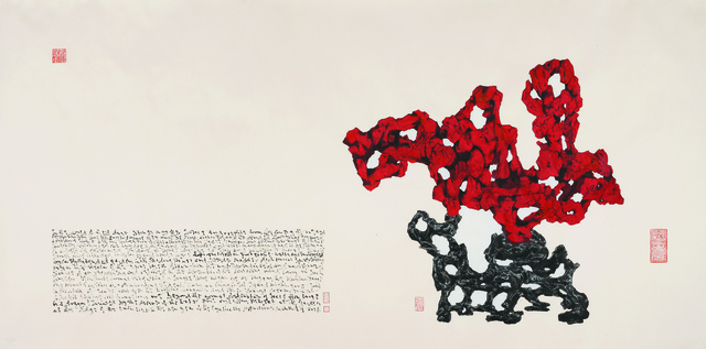 The Master of the Water, Pine and Stone Retreat 水松石山房主人, ‘Unburdened’, 2016, Painting, Ink and water-colours on cloud-dragon paper mounted down on xuan paper, Rasti Chinese Art