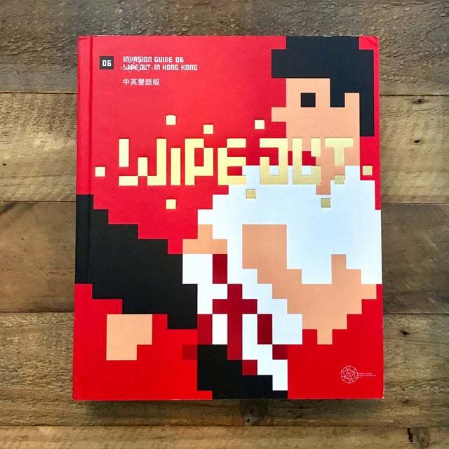 Invader, ‘Space Invader Limited Edition Hard Cover Book Hong Kong Gold Edition Wipeout 2015’, 2015, Books and Portfolios, Hardcover Book with Gold leaf inlays., New Union Gallery