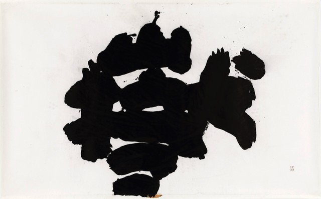 Yuichi Inoue (YU-ICHI), ‘Gaku (A high or sacred mountain)’, 1961, Drawing, Collage or other Work on Paper, Paste ink on Japanese paper, Japan Art - Galerie Friedrich Mueller