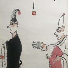 Ding Yangyong 丁衍庸