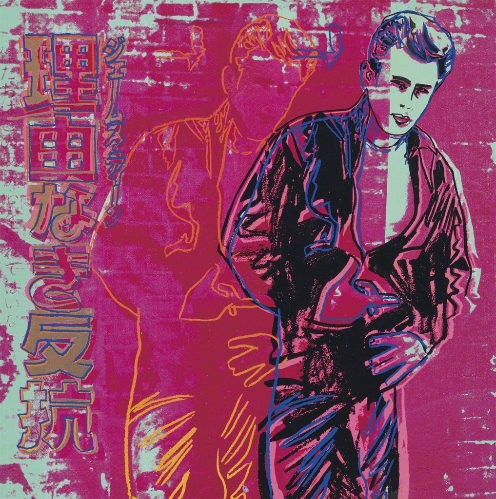 Andy Warhol - Rebel Without a Cause (James Dean)