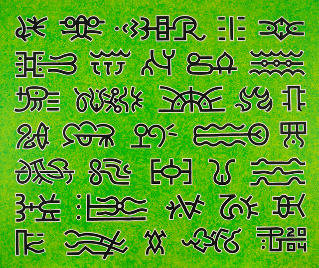 Tom Green, ‘In Green’, 2004, Addison/Ripley Fine Art