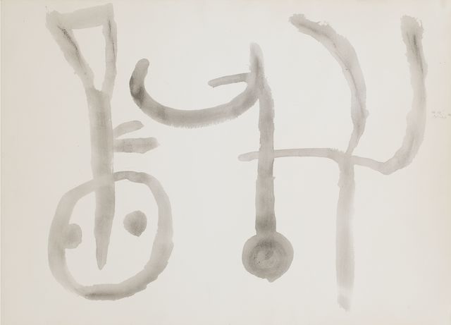 Joan Miró, ‘Graphisme Concret’, 1951, Artur Ramon Art