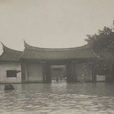 Fei-Hao Chen