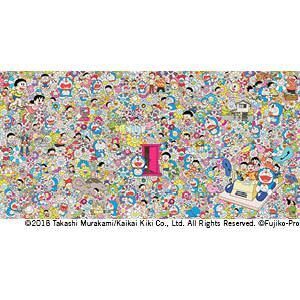 Takashi Murakami - Wouldn't It Be Nice if We Could Do Such a thing