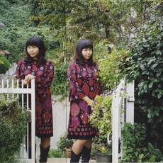 fumiko imano