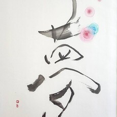 REIKO