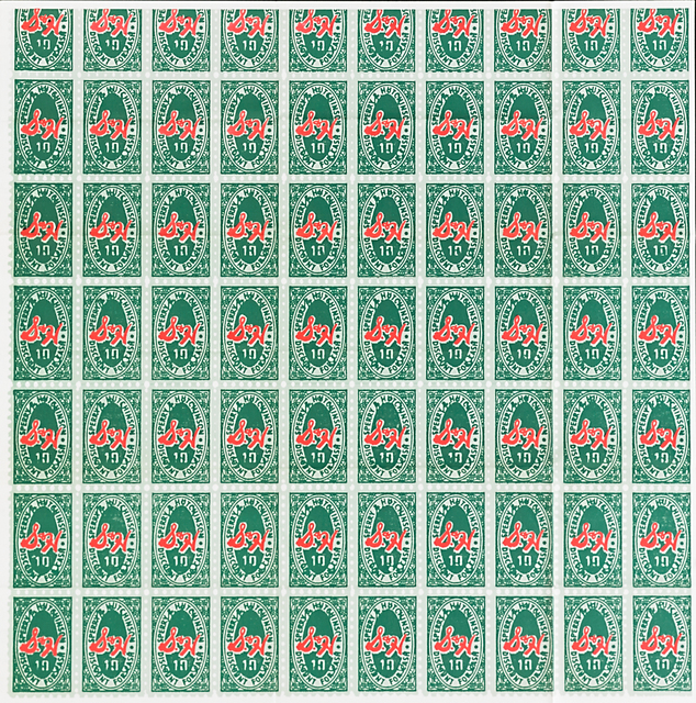 Andy Warhol, ‘S & H Green Stamps’, 1965, Rago