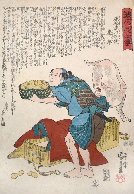 Utagawa Kuniyoshi, ‘Jinzaburo (Servant for Shikamatsu Kanroku)’, 1847, Print, Woodblock Print, Ronin Gallery