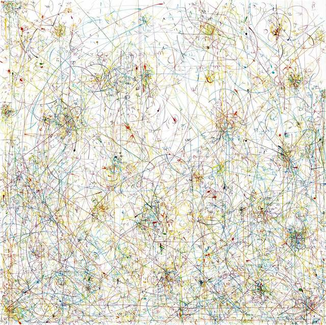 Kysa Johnson, ‘Blow Up 298’, 2016, Artstar Gallery Auction