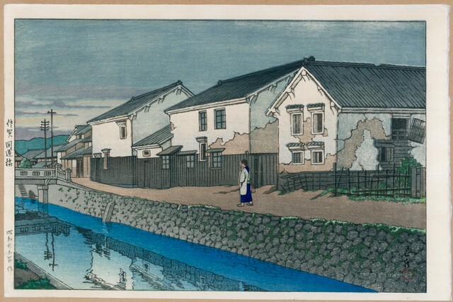 Saga Kaiunbashi by Kawase Hasui — Japanese Woodblock Print, 1950