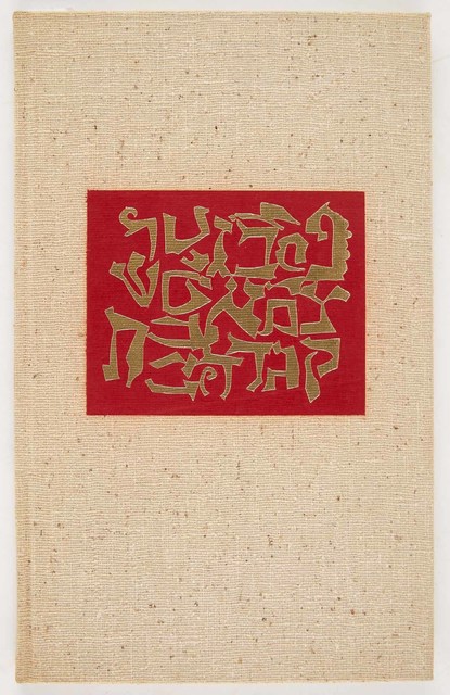 Ben Shahn, ‘The Alphabet Of Creation’, 1954, Drawing, Collage or other Work on Paper, Ink on the colophon, Doyle