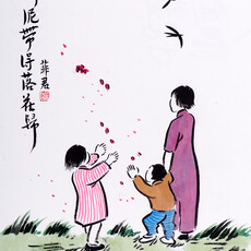 Song Feijun 宋菲君
