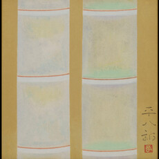 Fukuda Heihachirō