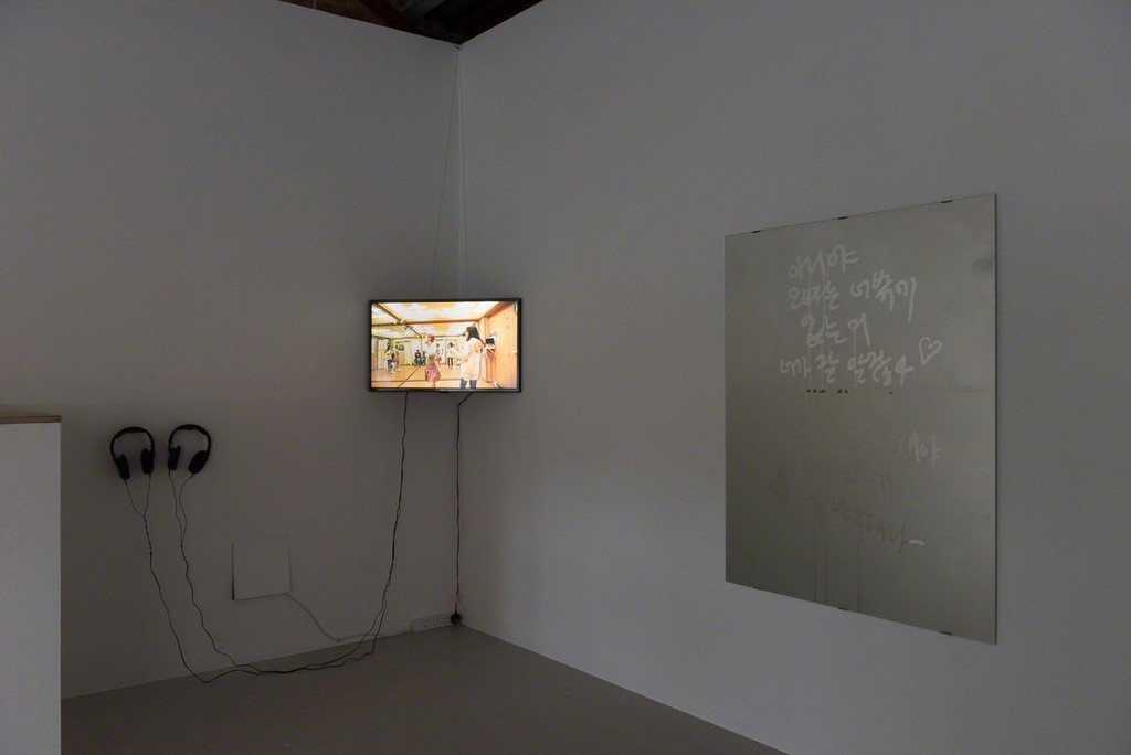 Installation view, Soohyun Choi at Annka Kultys, London, 2017 Photo: Annka Kultys Gallery (Damian Griffiths) Installation view, Soohyun Choi at Annka Kultys, London, 2017 Photo: Annka Kultys Gallery (Damian Griffiths)