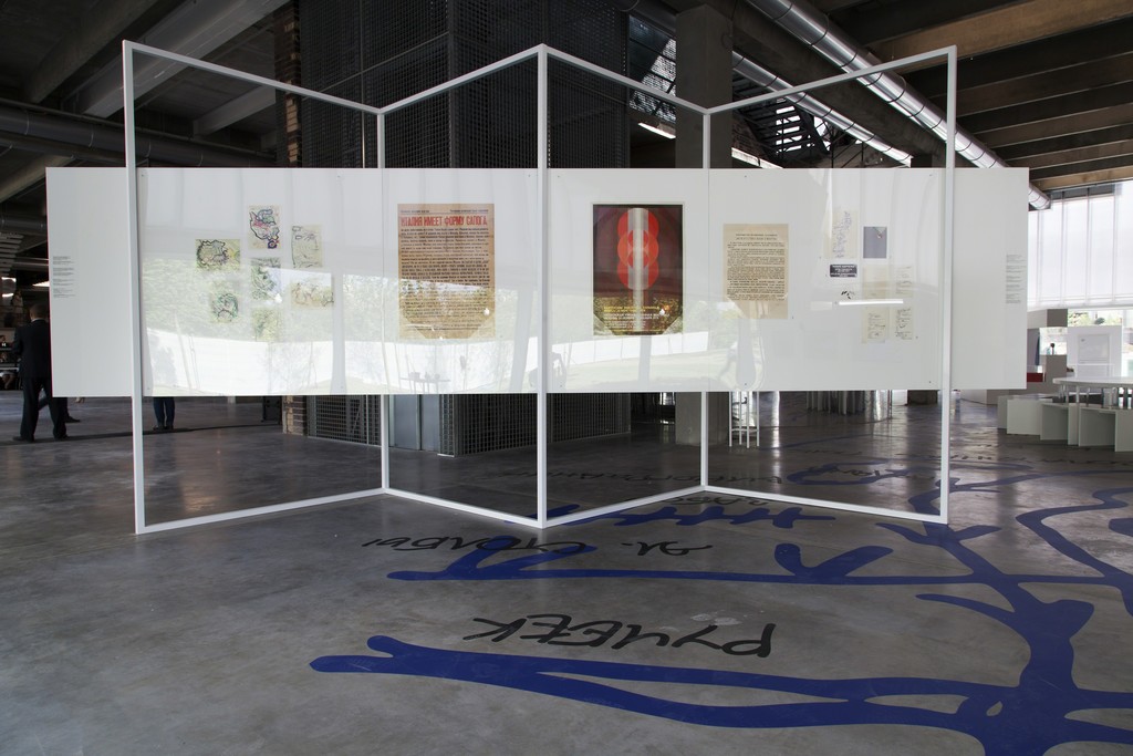 "The Family Tree of Russian Contemporary Art" (2015) at Garage Museum of Contemporary Art, Moscow. Photo: Lily Idov "The Family Tree of Russian Contemporary Art" (2015) at Garage Museum of Contemporary Art, Moscow. Photo: Lily Idov