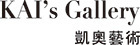 KAI's Gallery logo
