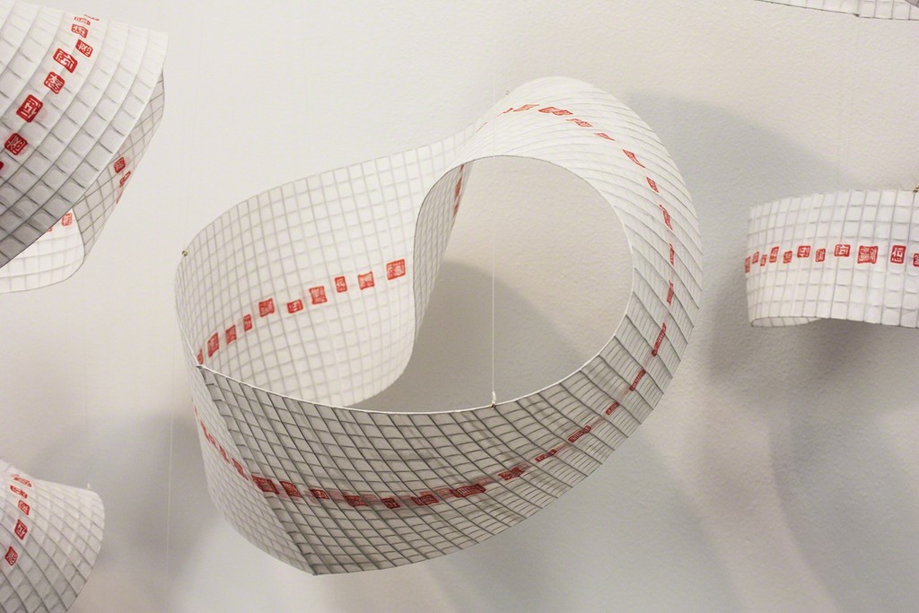 Nishiki Sugawara-Beda - Kotodama Converse, installation shot, rice paper, calligraphy Chinese ink, mesh wire, fishing line Nishiki Sugawara-Beda - Kotodama Converse, installation shot, rice paper, calligraphy Chinese ink, mesh wire, fishing line
