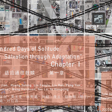 One Hundred Days of Solitude: Salvation through Adaptation, Chapter 1