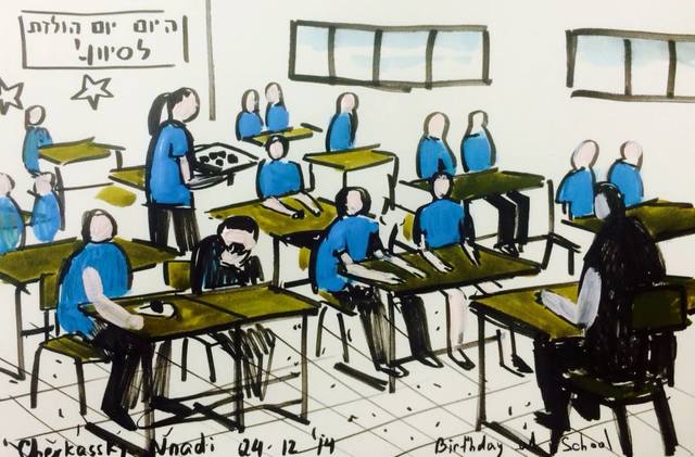 Zoya Cherkassky-Nnadi, ‘Birthday at School’, 2014, Painting, Markers on paper, Rosenfeld Gallery