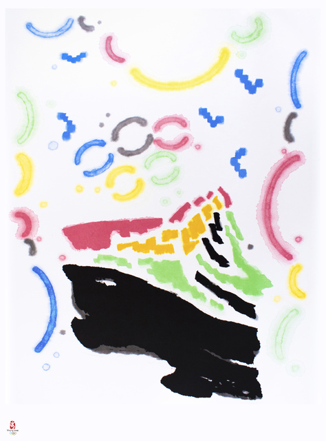 Liu Mu, ‘The Lucky Cloud’, 2008, Wallector