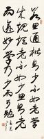 Cursive